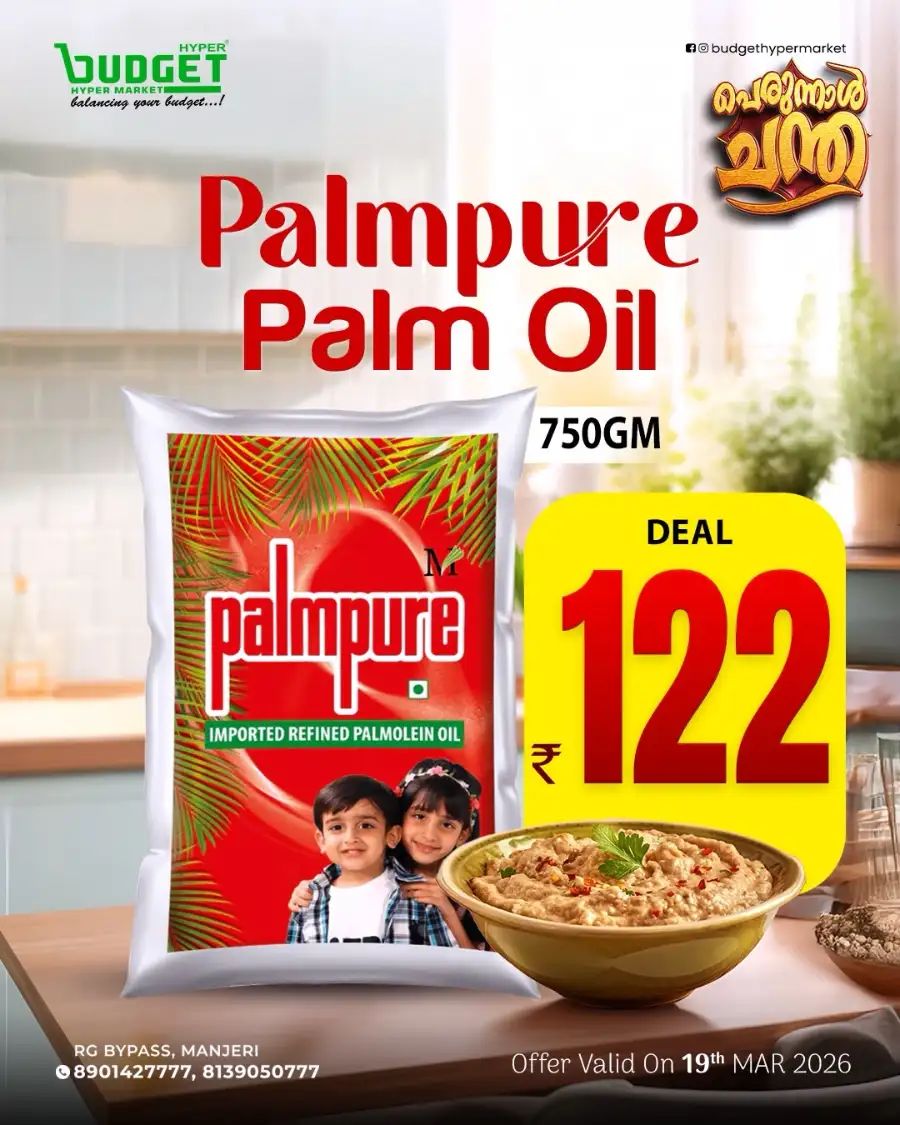 Budget Hypermarket Manjeri Eid Mega Sale | Live Now