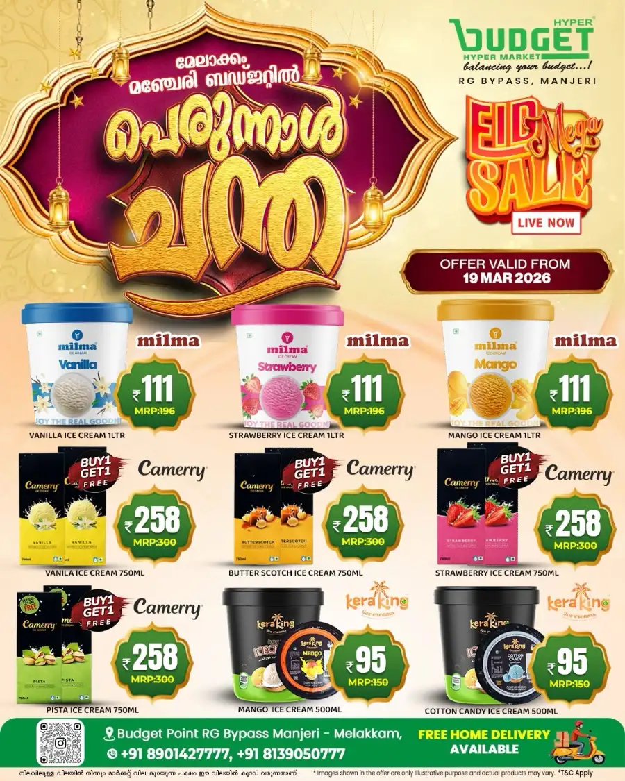 Budget Hypermarket Manjeri Eid Mega Sale | Live Now