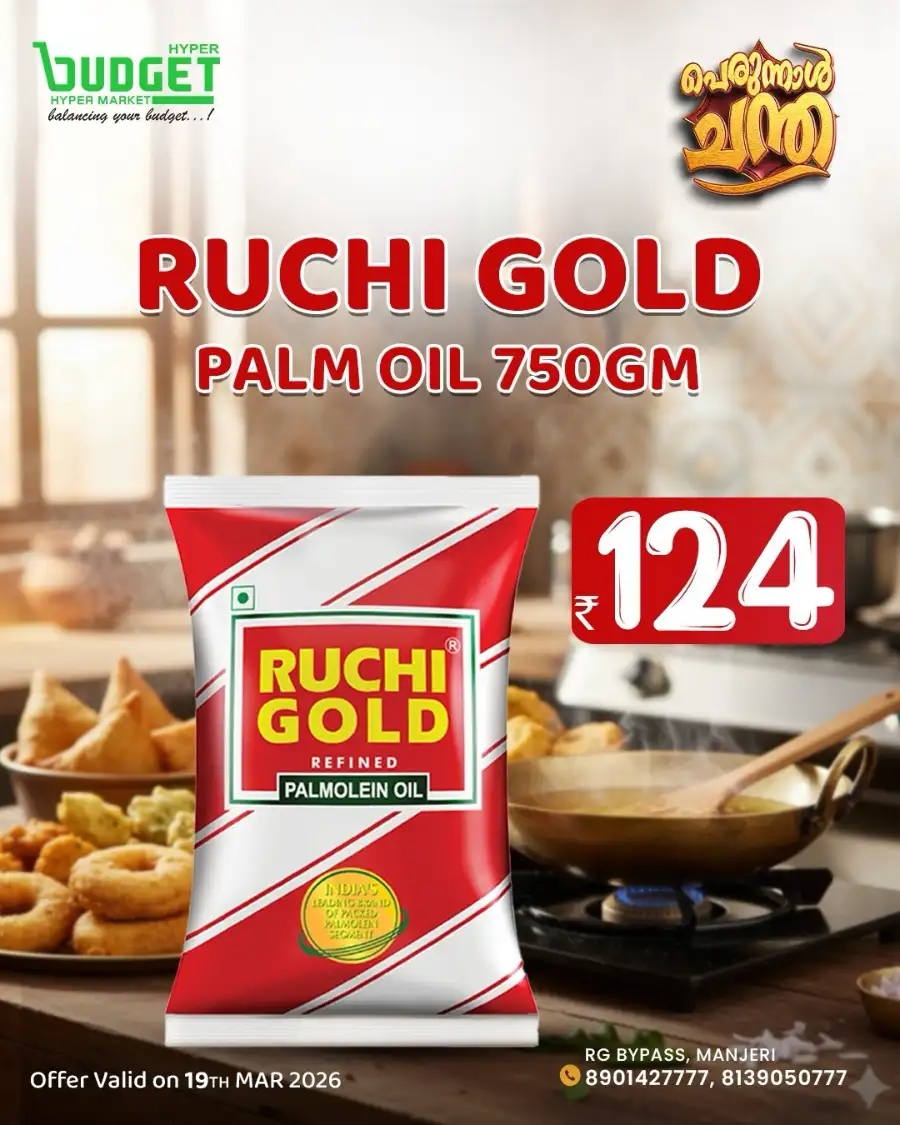 Budget Hypermarket Manjeri Eid Mega Sale | Live Now