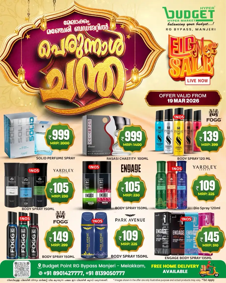 Budget Hypermarket Manjeri Eid Mega Sale | Live Now