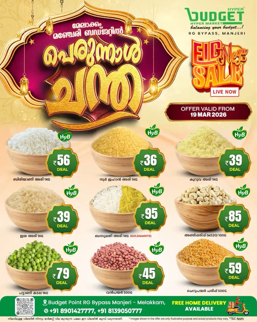 Budget Hypermarket Manjeri Eid Mega Sale | Live Now