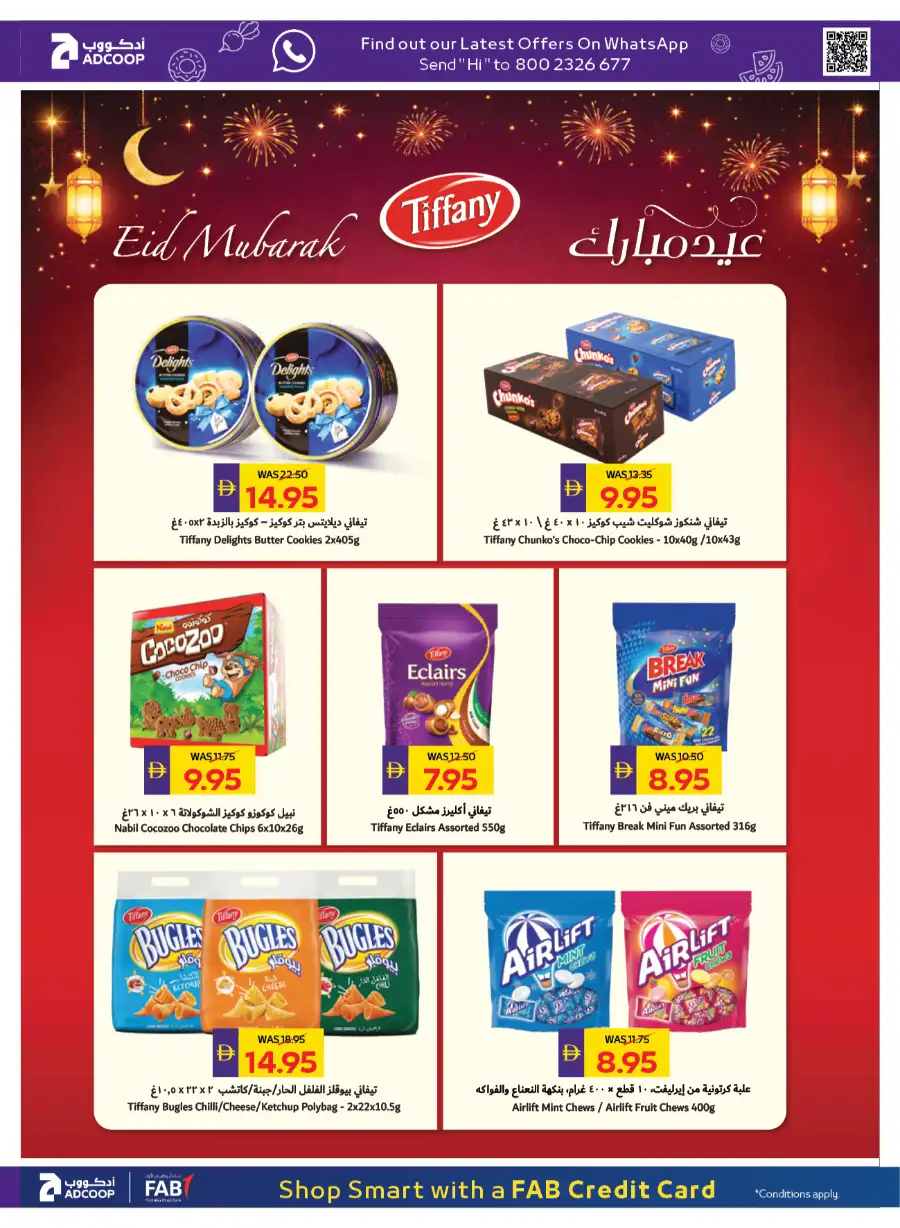ADCOOP Abu Dhabi Eid Mubarak Offers 2026 | Big Savings on Groceries & Chocolates
