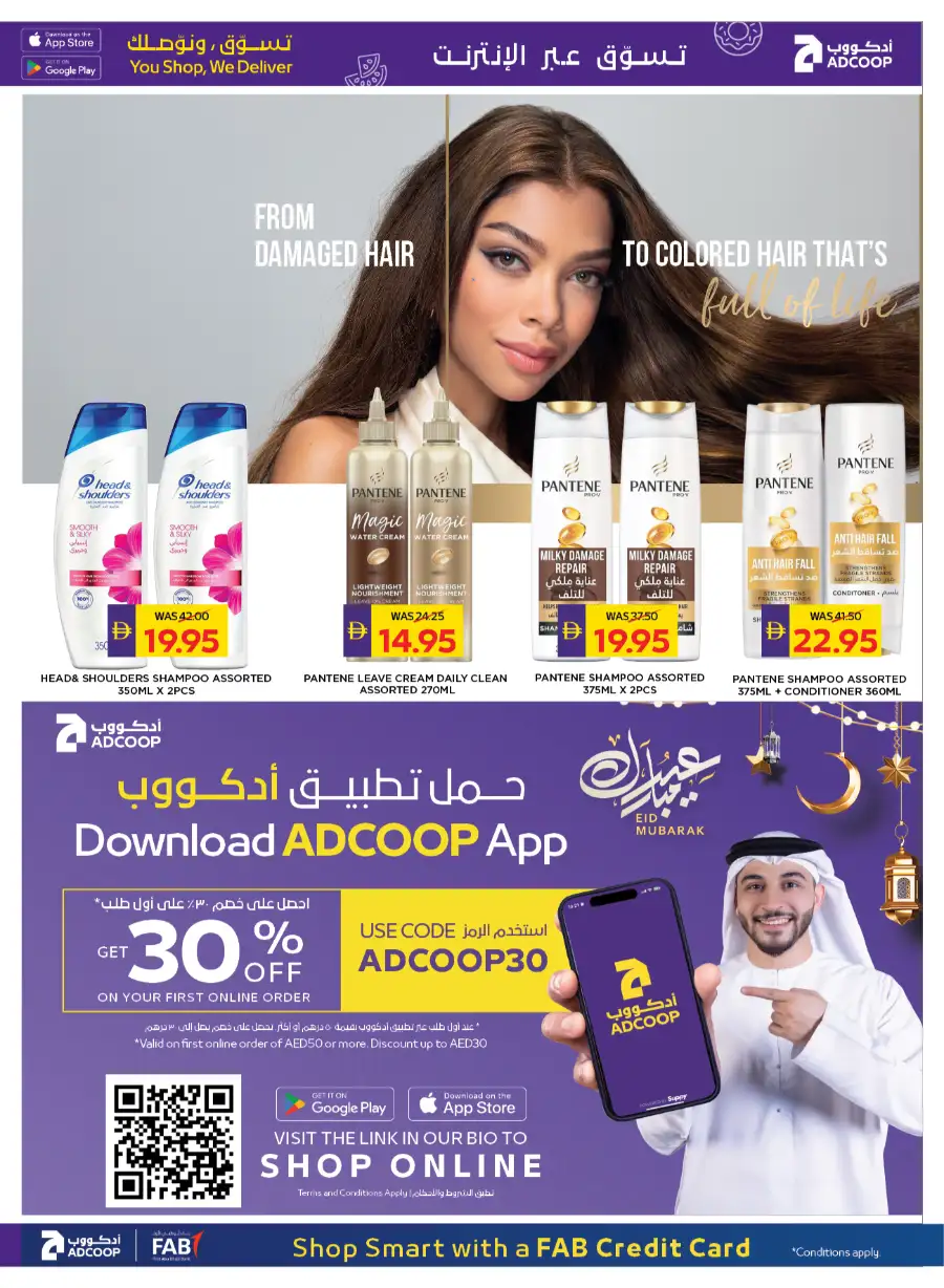 ADCOOP Abu Dhabi Eid Mubarak Offers 2026 | Big Savings on Groceries & Chocolates