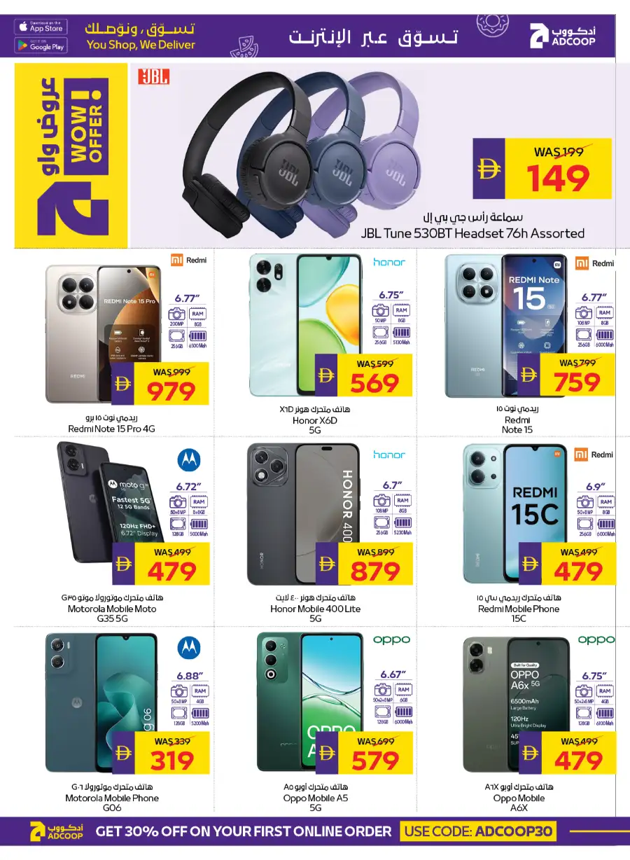 ADCOOP Abu Dhabi Eid Mubarak Offers 2026 | Big Savings on Groceries & Chocolates