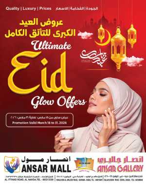 Ansar Mall Dubai & Sharjah | Ultimate Eid Glow Offers 2026 – Huge Savings! In Ansar Gallery Dubai,Sharjah / Ajman