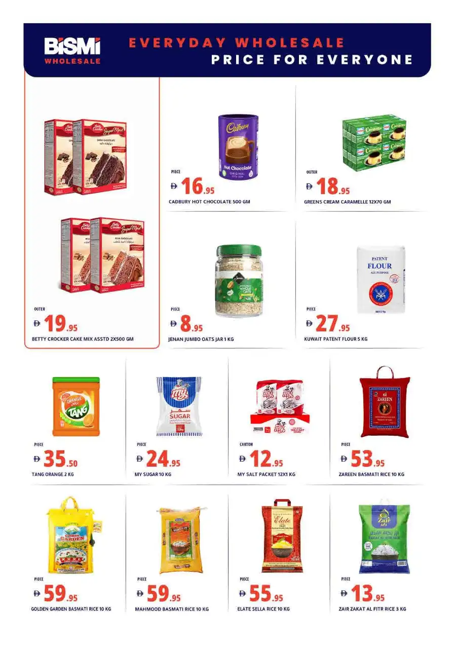 Bismi Wholesale Dubai | Eid Al Fitr Grocery Offers Al Khawaneej