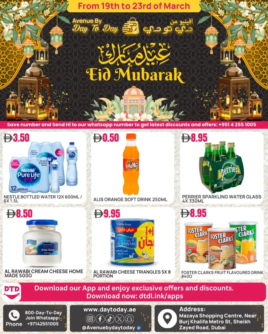 Day To Day Dubai | Eid Mubarak Sale | Exclusive Grocery Offers & Discounts