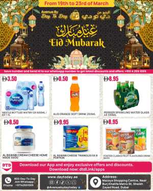Day To Day Dubai | Eid Mubarak Sale | Exclusive Grocery Offers & Discounts In Day To Day Hypermarket Dubai