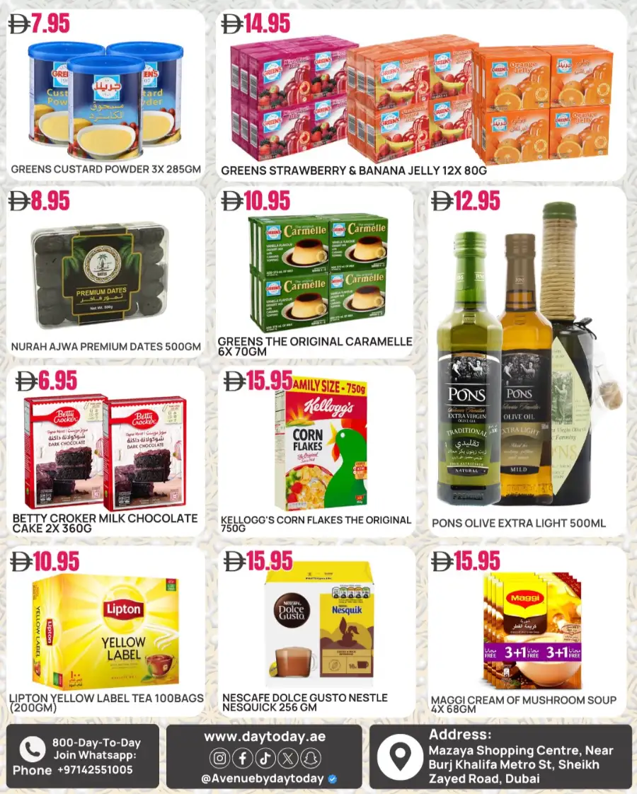 Day To Day Dubai | Eid Mubarak Sale | Exclusive Grocery Offers & Discounts