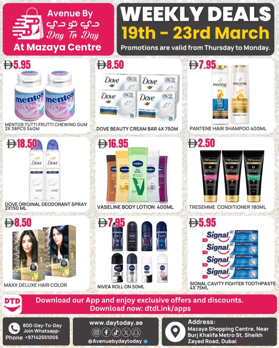 Day To Day Dubai | Eid Mubarak Sale | Exclusive Grocery Offers & Discounts