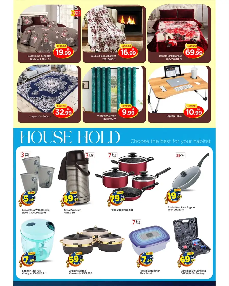 Mark & Save Ajman - Eid Mubarak Mega Deals 2026 | Al Jurf Offers