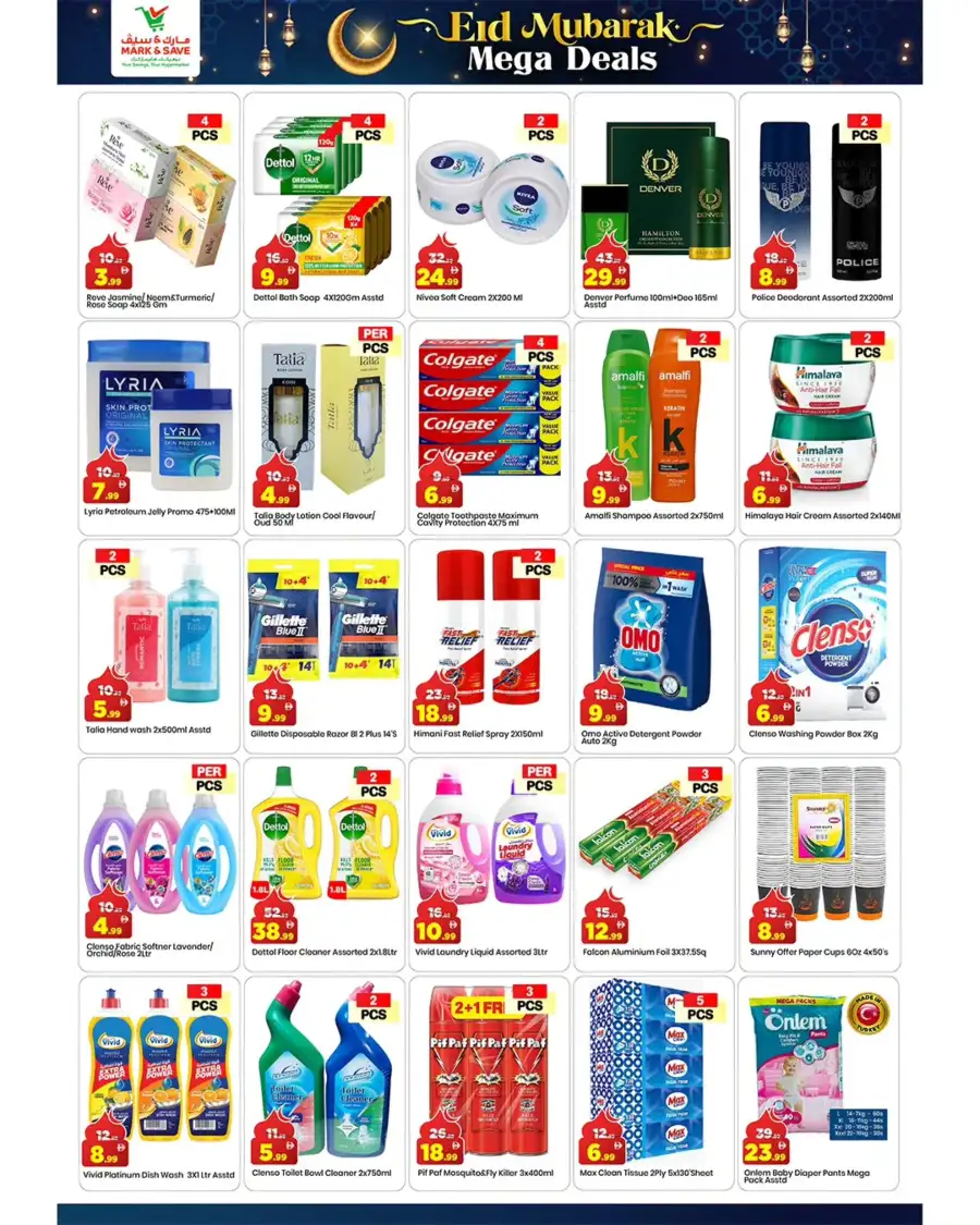 Mark & Save Ajman - Eid Mubarak Mega Deals 2026 | Al Jurf Offers