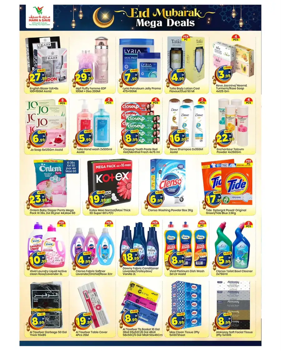 Mark & Save Ajman Al Rashidiya 3 | Eid Mubarak Mega Deals March 19-22