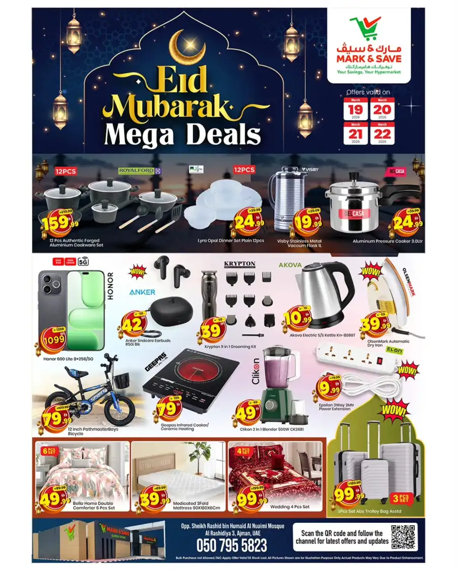 Mark & Save Ajman Al Rashidiya 3 | Eid Mubarak Mega Deals March 19-22