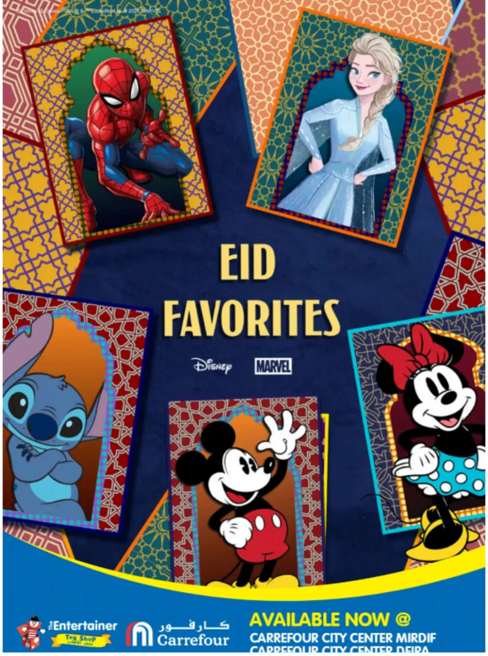 Carrefour Mirdif & Deira Eid Favorites | Ends Soon