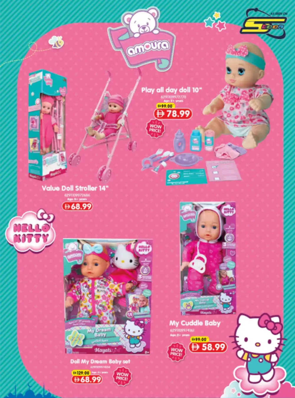 Carrefour Mirdif & Deira Eid Favorites | Ends Soon