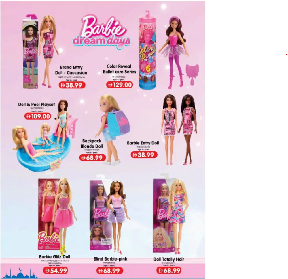 Carrefour Mirdif & Deira Eid Favorites | Ends Soon