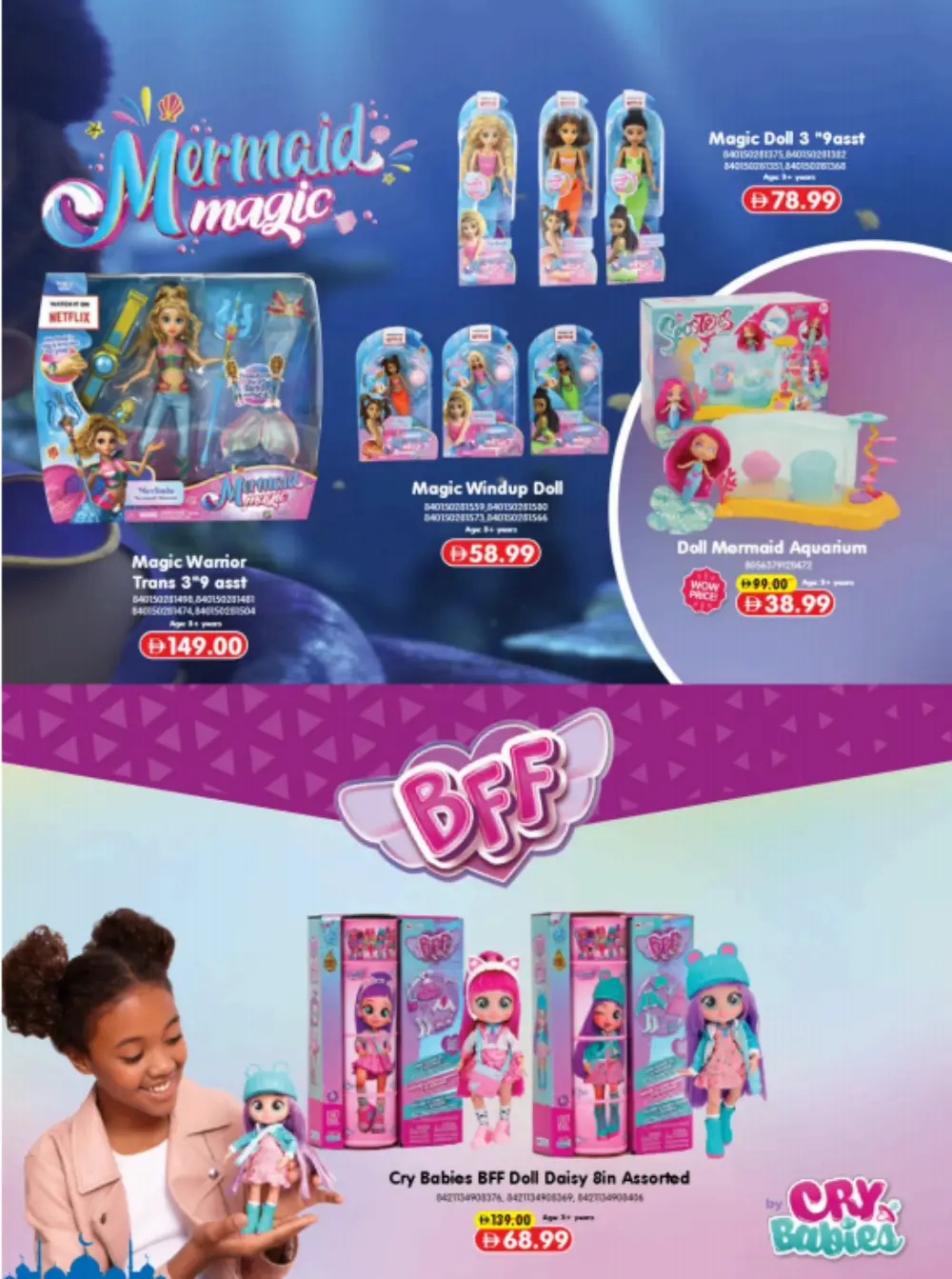 Carrefour Mirdif & Deira Eid Favorites | Ends Soon