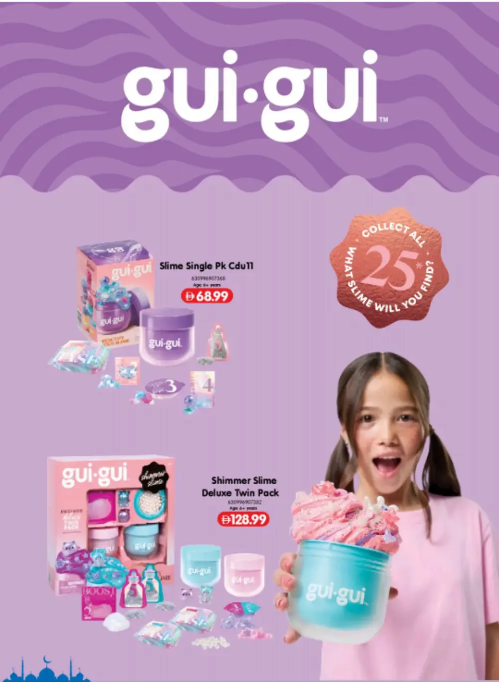Carrefour Mirdif & Deira Eid Favorites | Ends Soon