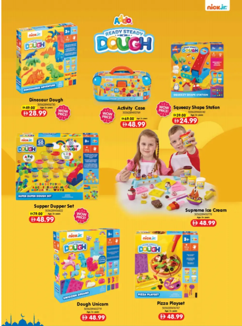 Carrefour Mirdif & Deira Eid Favorites | Ends Soon