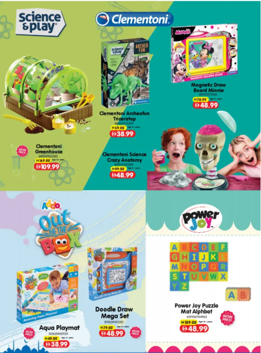 Carrefour Mirdif & Deira Eid Favorites | Ends Soon