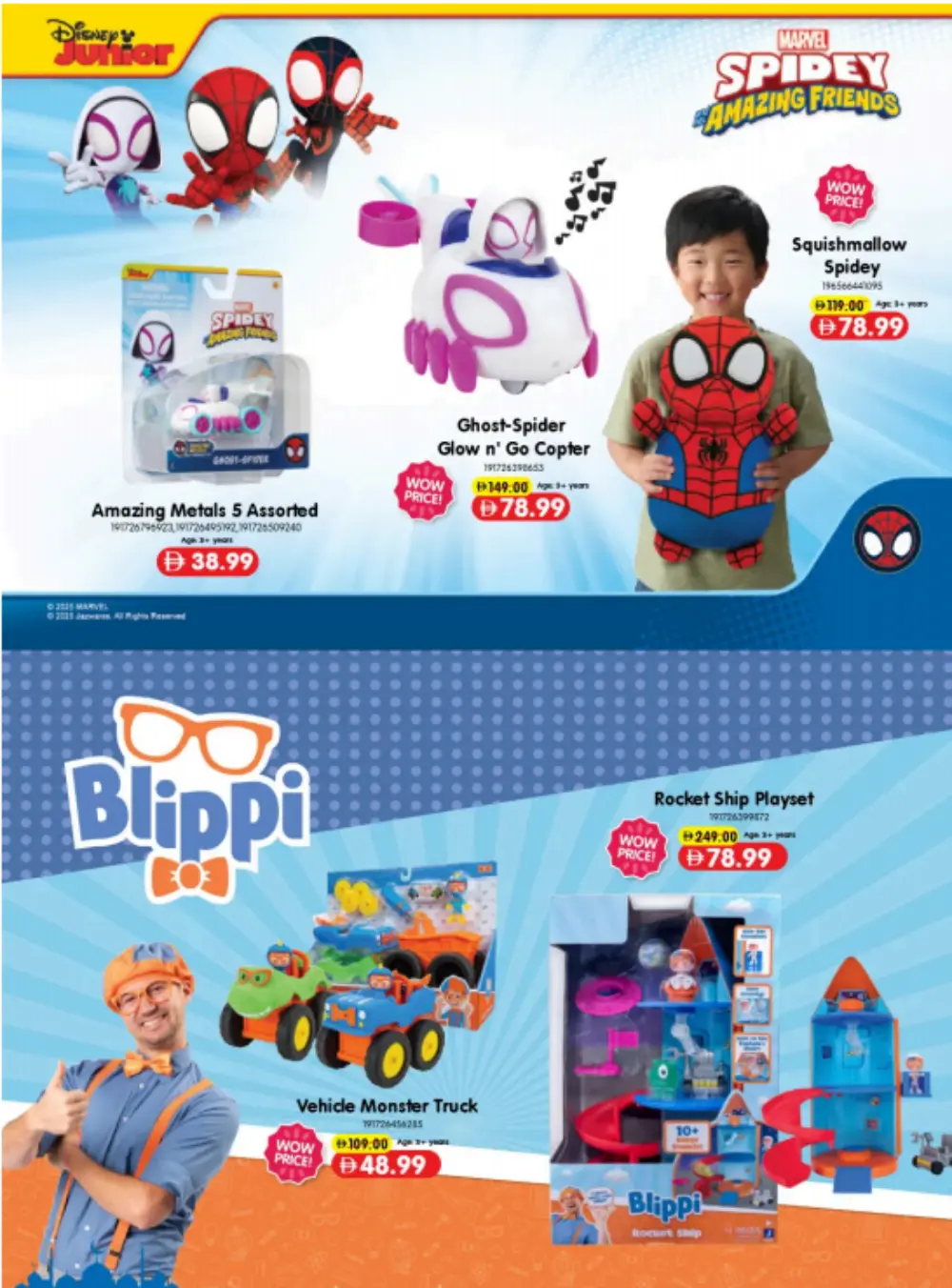 Carrefour Mirdif & Deira Eid Favorites | Ends Soon