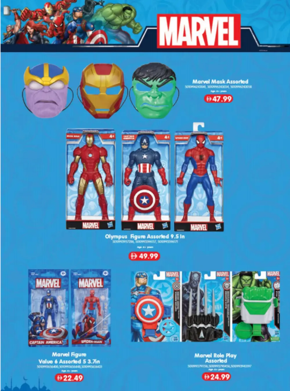 Carrefour Mirdif & Deira Eid Favorites | Ends Soon