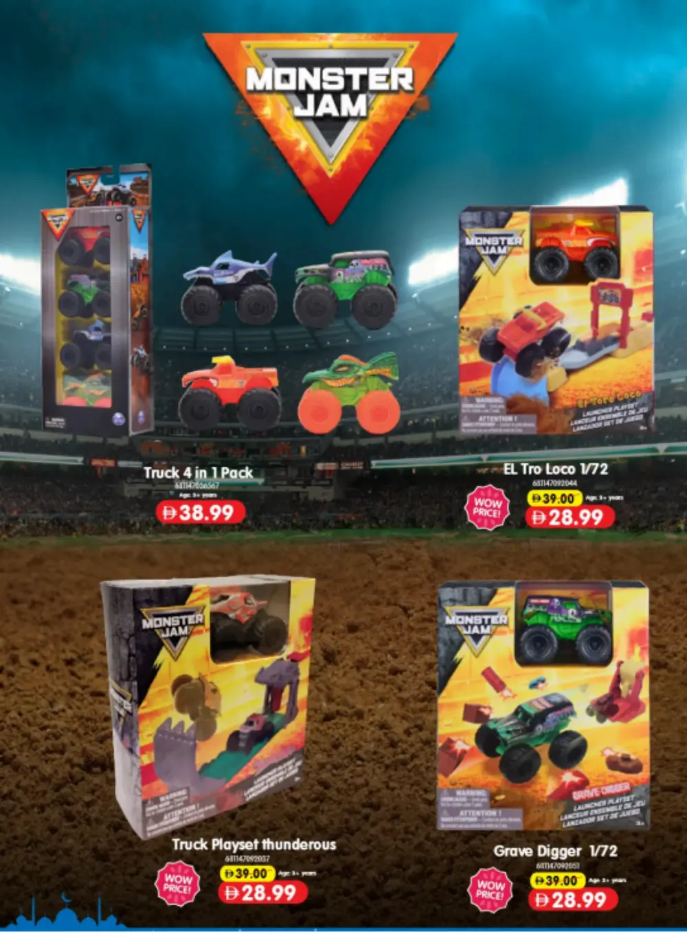 Carrefour Mirdif & Deira Eid Favorites | Ends Soon