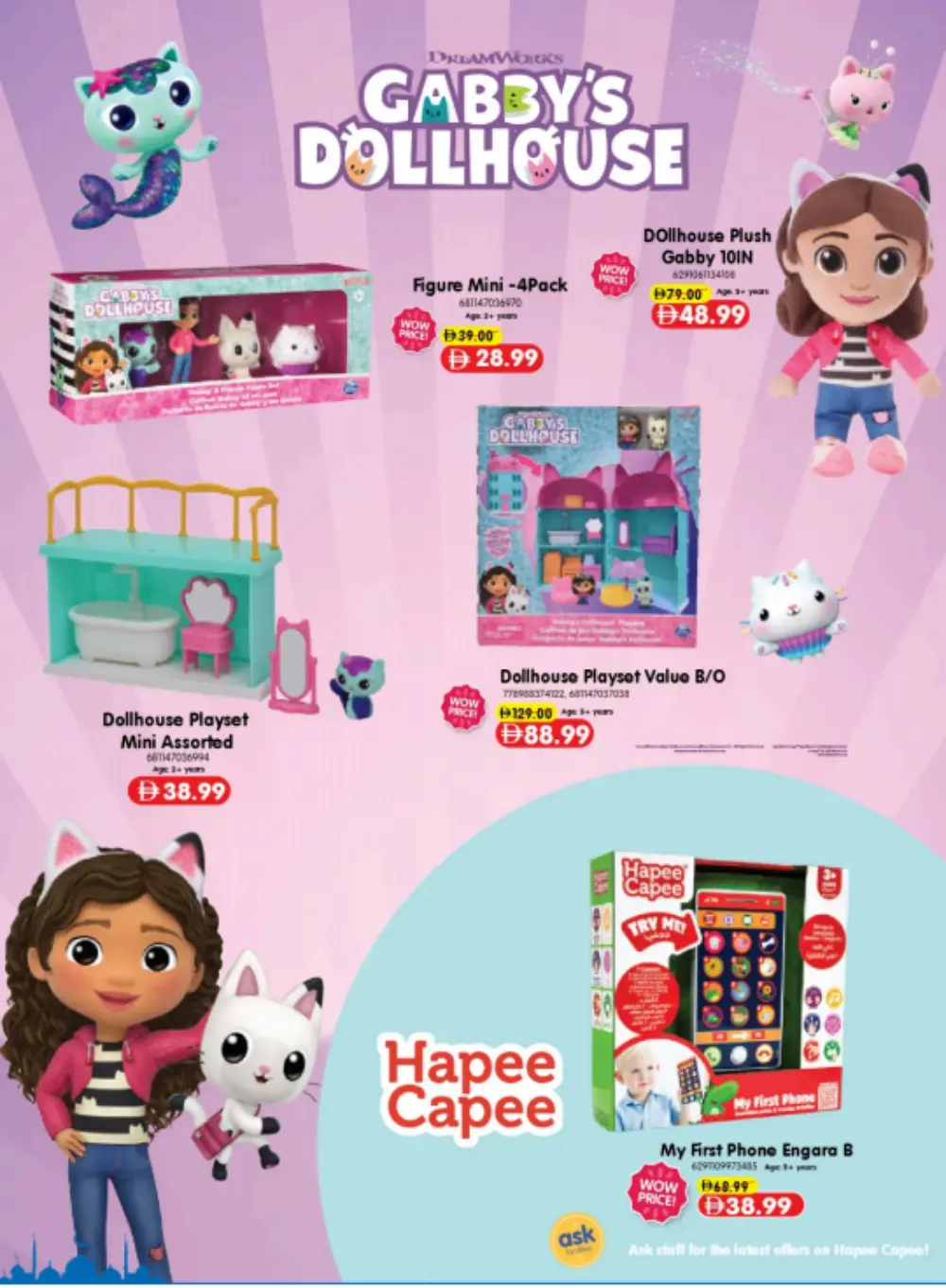 Carrefour Mirdif & Deira Eid Favorites | Ends Soon