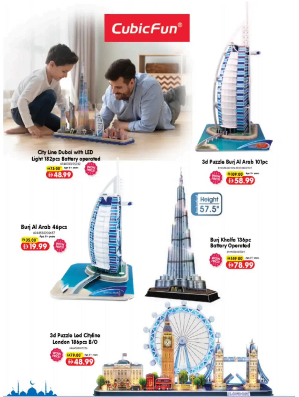 Carrefour Mirdif & Deira Eid Favorites | Ends Soon