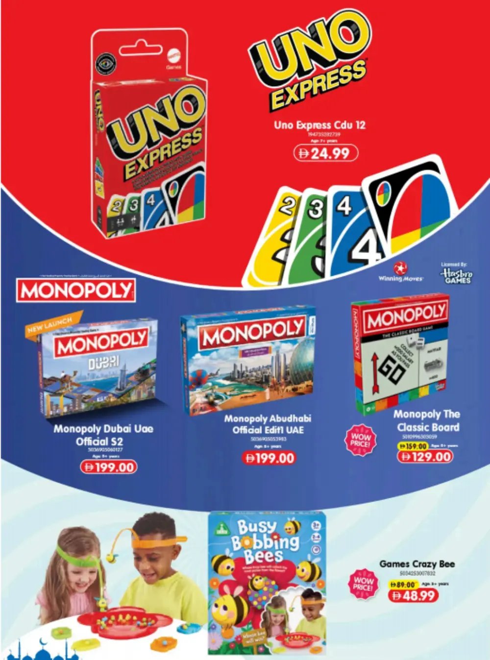 Carrefour Mirdif & Deira Eid Favorites | Ends Soon