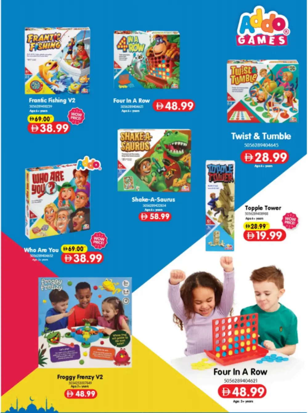 Carrefour Mirdif & Deira Eid Favorites | Ends Soon