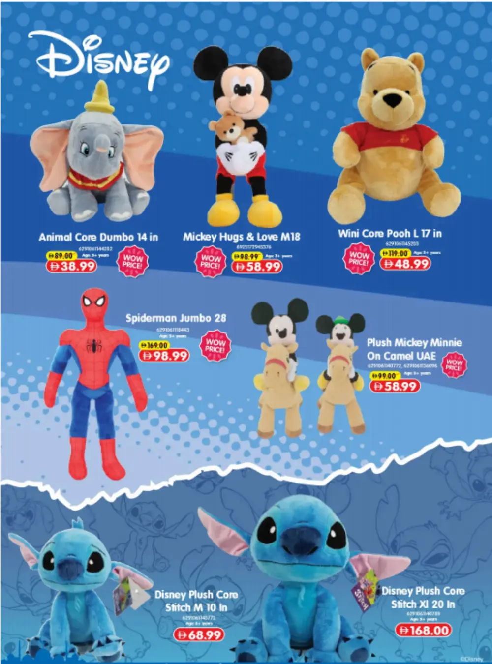 Carrefour Mirdif & Deira Eid Favorites | Ends Soon