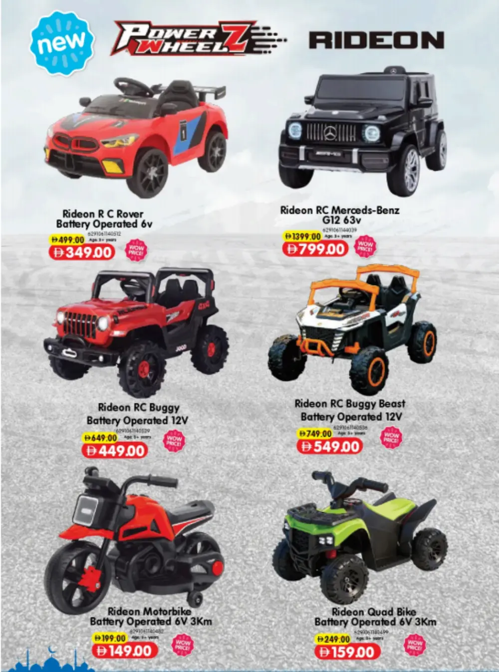 Carrefour Mirdif & Deira Eid Favorites | Ends Soon