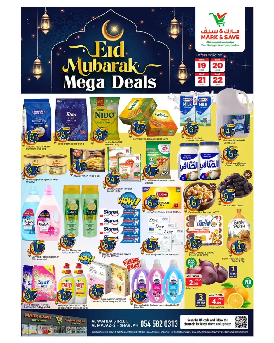 Mark & Save Sharjah | Eid Mubarak Mega Deals 2026 | Al Wahda Street Offers