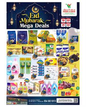 Mark & Save Sharjah | Eid Mubarak Mega Deals 2026 | Al Wahda Street Offers In Mark & Save Sharjah / Ajman