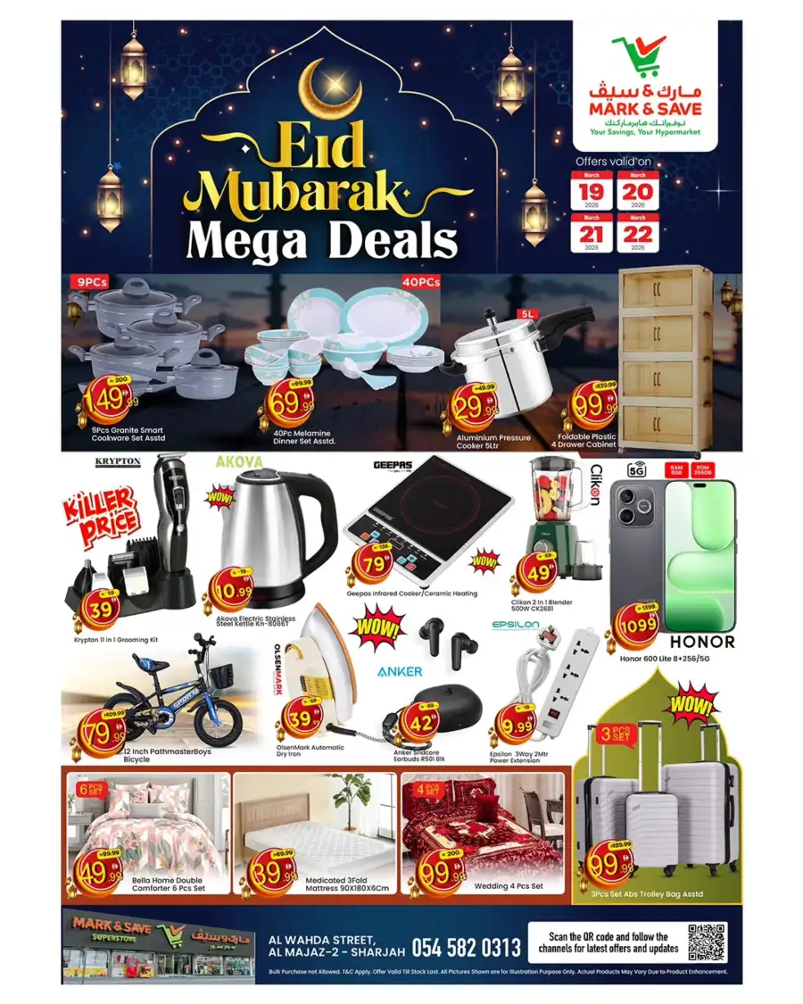 Mark & Save Sharjah | Eid Mubarak Mega Deals 2026 | Al Wahda Street Offers