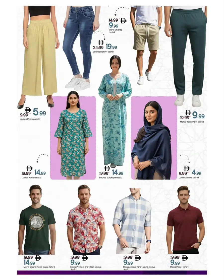 Mark & Save Sharjah | Eid Mubarak Mega Deals 2026 | Al Wahda Street Offers