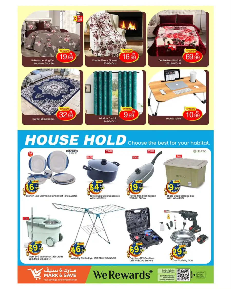 Mark & Save Sharjah | Eid Mubarak Mega Deals 2026 | Al Wahda Street Offers