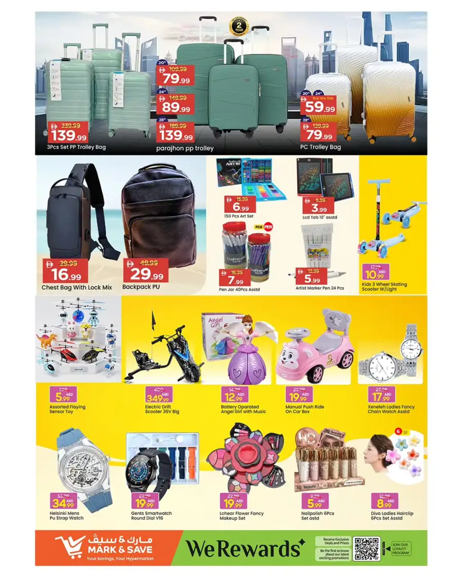 Mark & Save Sharjah | Eid Mubarak Mega Deals 2026 | Al Wahda Street Offers