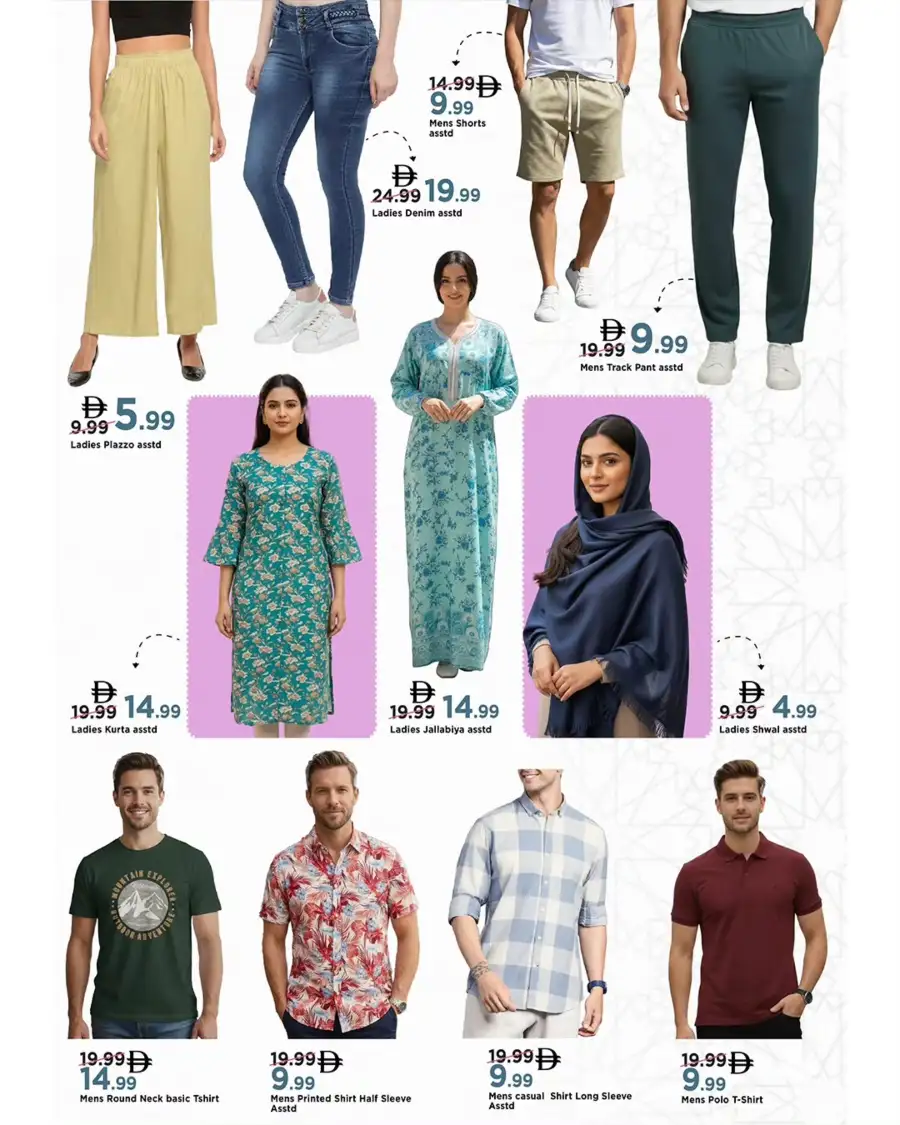 Mark & Save Al Warsan | Eid Mubarak Mega Deals 2026 – Offers Valid March 19-22