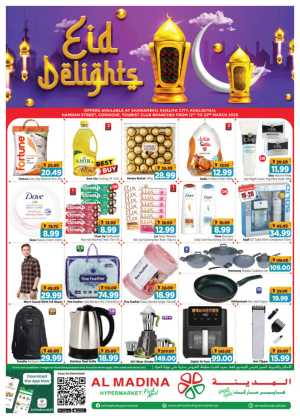 Al Madina Abu Dhabi Eid Delights | Ends Sunday In Al Madina Hypermarket Abu Dhabi