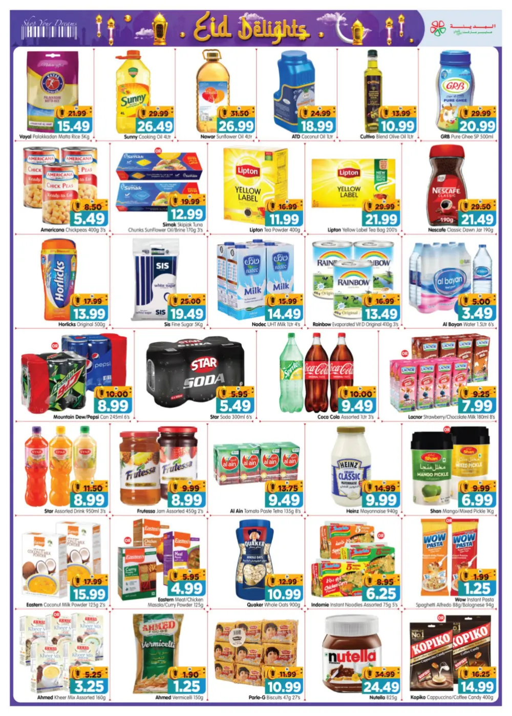 Al Madina Abu Dhabi Eid Delights | Ends Sunday