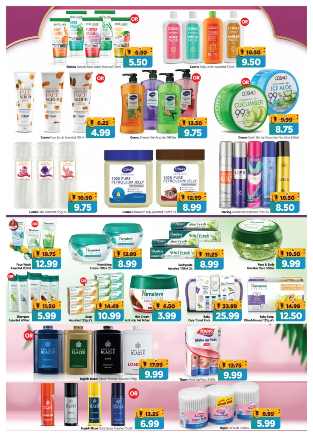 Al Madina Abu Dhabi Eid Delights | Ends Sunday