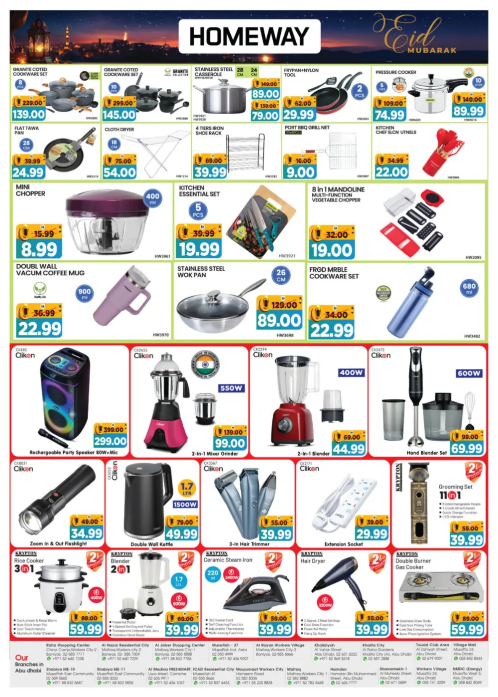 Al Madina Abu Dhabi Eid Delights | Ends Sunday