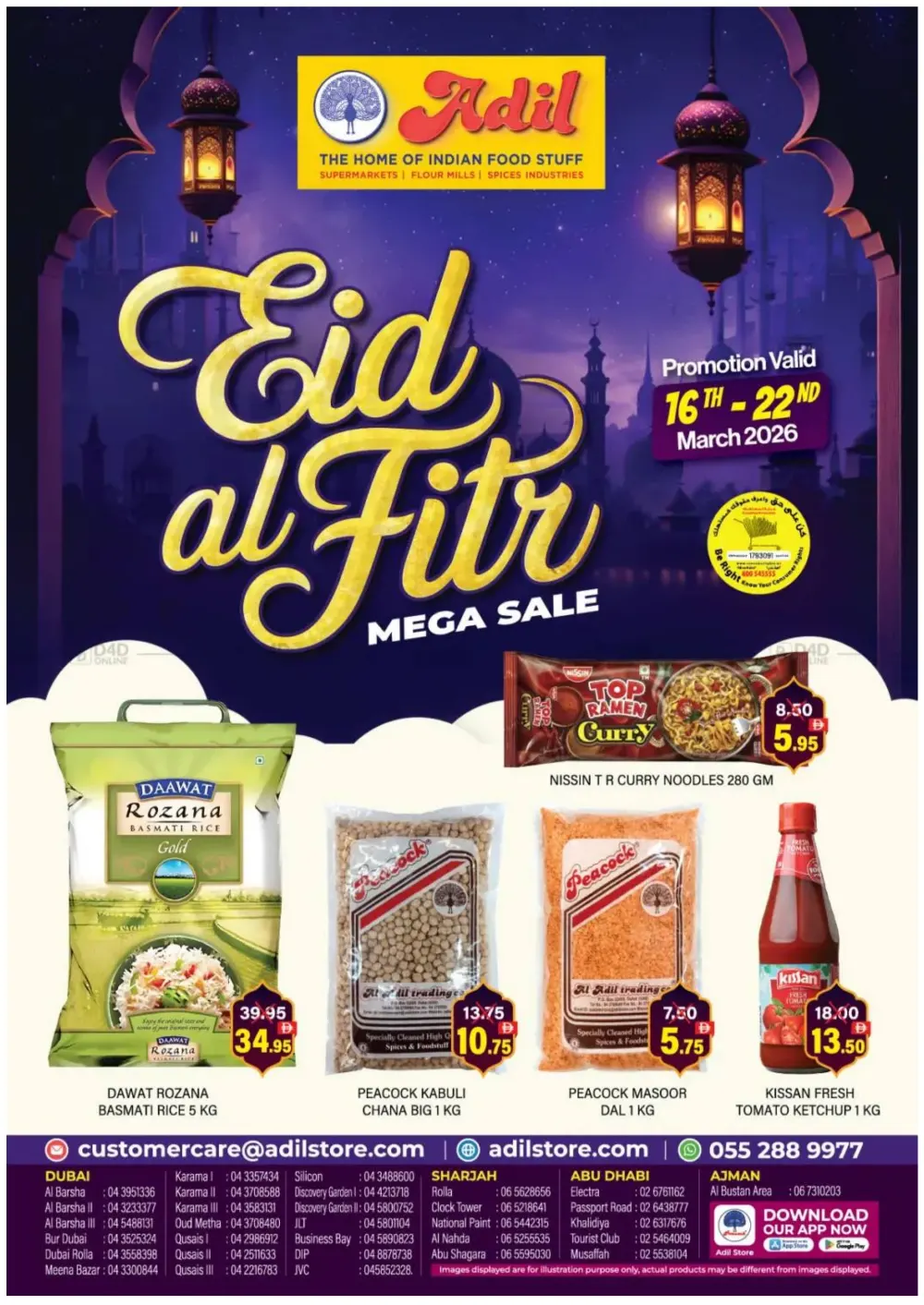 Al Adil UAE Eid al Fitr Mega Sale | Ends Sunday