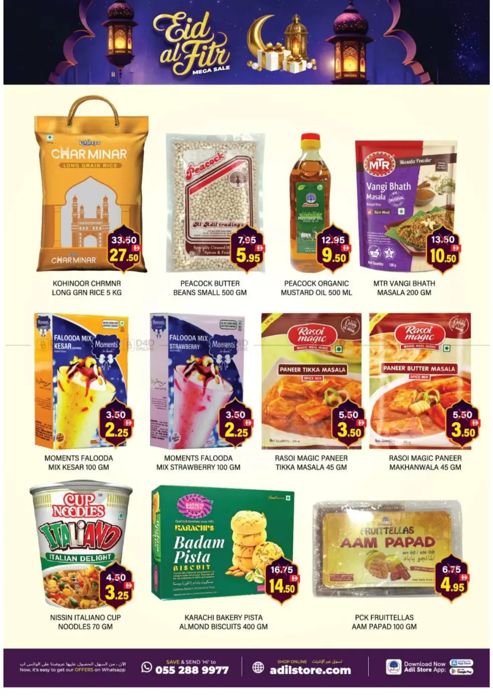 Al Adil UAE Eid al Fitr Mega Sale | Ends Sunday