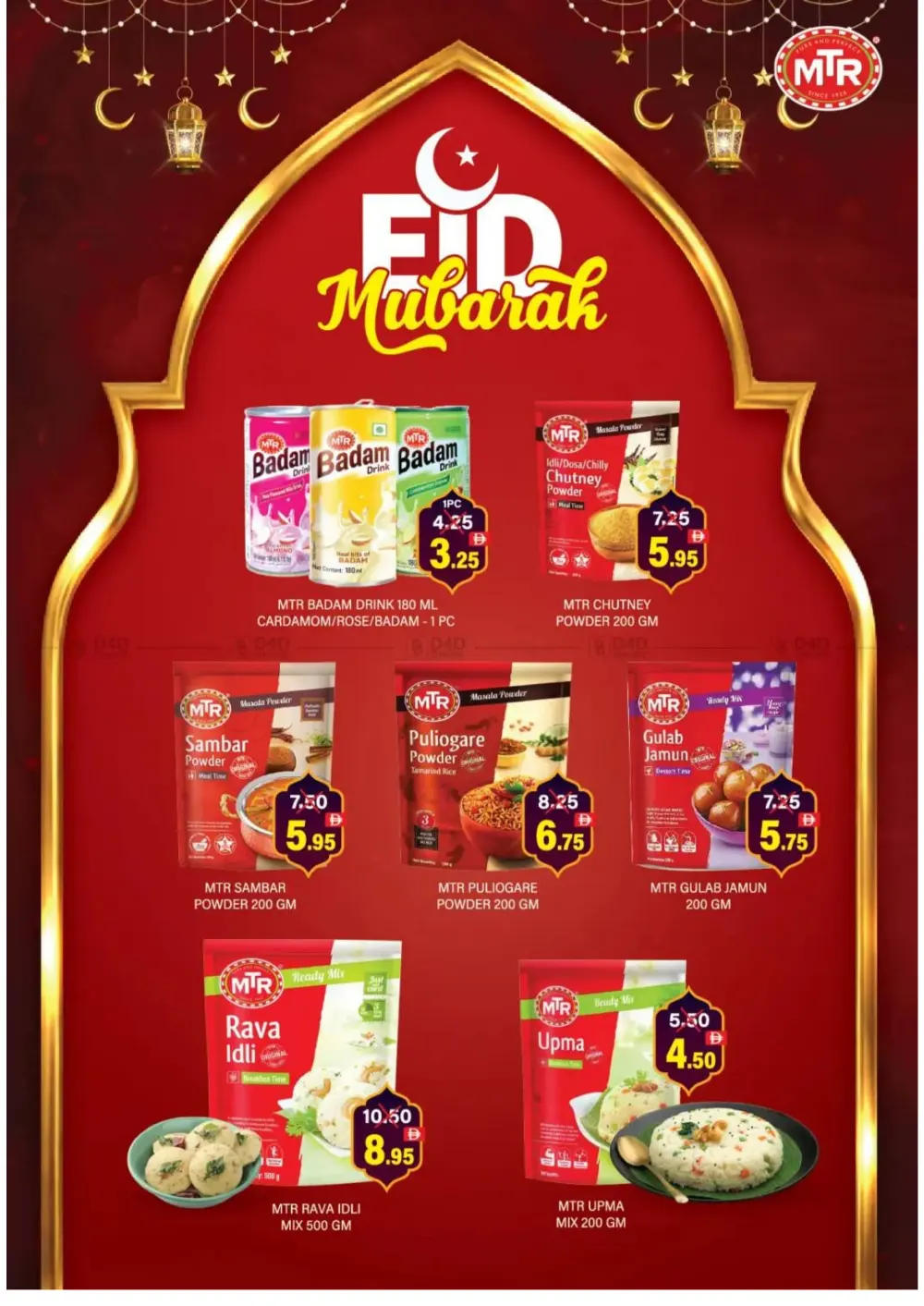 Al Adil UAE Eid al Fitr Mega Sale | Ends Sunday