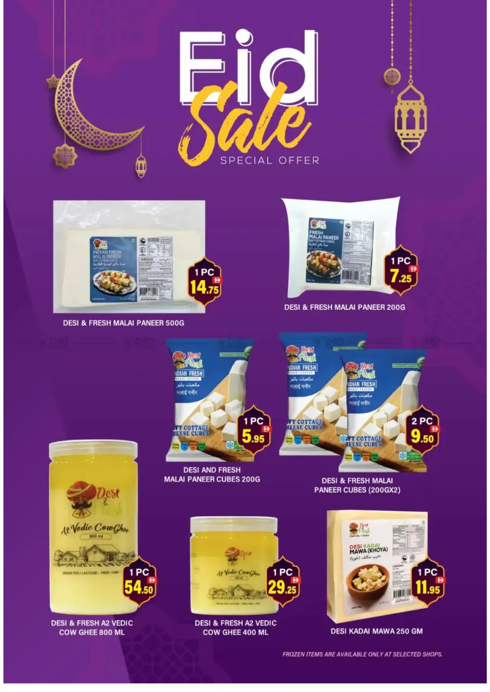 Al Adil UAE Eid al Fitr Mega Sale | Ends Sunday