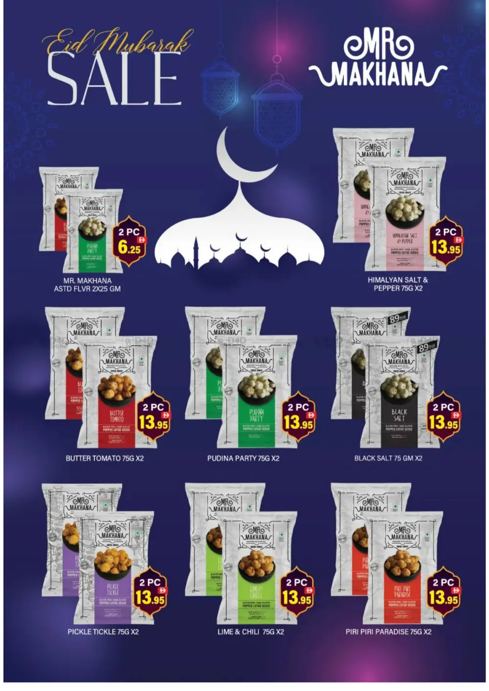 Al Adil UAE Eid al Fitr Mega Sale | Ends Sunday